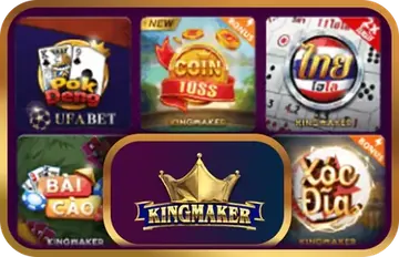 ค่ายเกม Kingmaker เกมไพ่ บน zip55